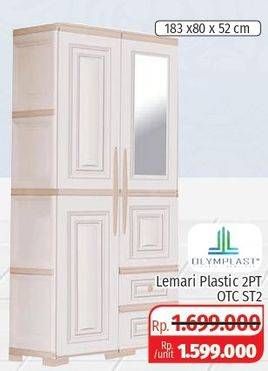 Promo Harga OLYMPLAST Lemari Plastic OTC ST2  - Lotte Grosir