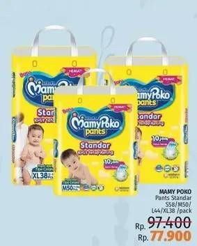 Promo Harga Mamy Poko Pants Xtra Kering L44, M50, S58, XL38 38 pcs - LotteMart