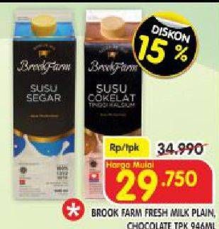 Promo Harga BROOKFARM Fresh Milk Chocolate, Plain 946 ml - Superindo
