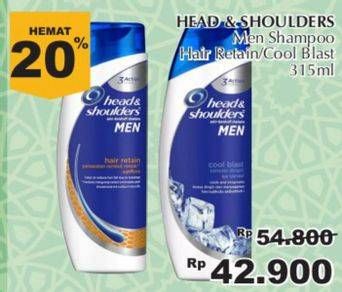 Promo Harga HEAD & SHOULDERS Men Shampoo Hair Retain, Cool Blast 315 ml - Giant