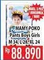 Promo Harga Mamy Poko Pants Royal Soft M34, L28, XL24  - Hypermart
