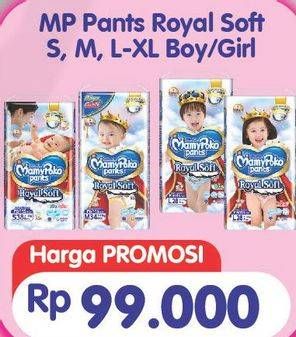 Promo Harga Mamy Poko Pants Royal Soft S38, M34, L28, XL24  - Alfamart