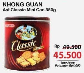 Promo Harga Khong Guan Classic Assorted Biscuit Mini 350 gr - Alfamart