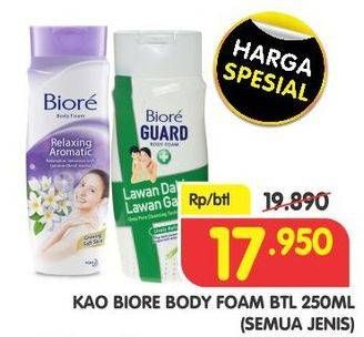 Promo Harga BIORE Body Foam Beauty All Variants 250 ml - Superindo