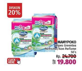 Promo Harga Mamy Poko Baby Wipes Antiseptik - Non Fragrance, Antiseptik - Fragrance 52 pcs - LotteMart