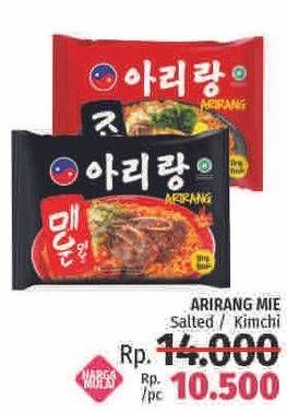 Promo Harga ARIRANG Noodle Spicy Salted Egg Fried, Spicy Kimchi Soup  - LotteMart