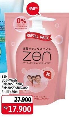 Promo Harga ZEN Anti Bacterial Body Wash Shiso Sandalwood, Shiso Sulphur 450 ml - Alfamidi
