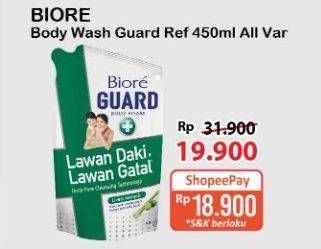 Promo Harga Biore Guard Body Foam All Variants 450 ml - Alfamart
