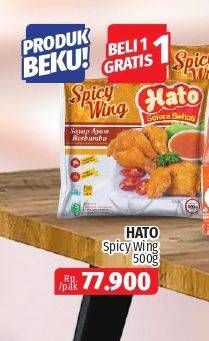 Promo Harga Hato Spicy Wing 500 gr - Lotte Grosir