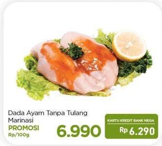 Promo Harga Ayam Dada Boneless per 100 gr - Carrefour