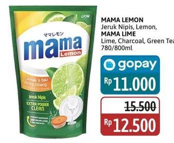 Promo Harga MAMA LEMON Jeruk Nipis, Lemon / MAMA LIME Lime, Charcoal, Green Tea 780ml  - Alfamidi