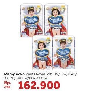 Promo Harga Mamy Poko Pants Royal Soft L52, XL46, XXL38 38 pcs - Carrefour