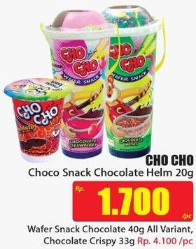 Promo Harga Cho Cho Wafer Snack / Chocolate Crispy  - Hari Hari