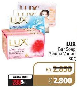 Promo Harga LUX Bar Soap All Variants 80 gr - Lotte Grosir