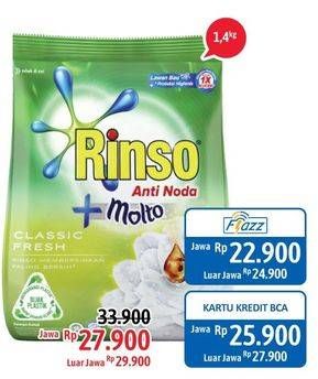 Promo Harga RINSO Molto Detergent Bubuk Anti Noda 1400 gr - Alfamidi