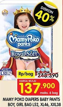 Promo Harga Mamy Poko Pants Royal Soft XXL38, L52, XL46 38 pcs - Superindo