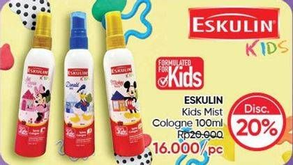 Promo Harga Eskulin Kids Body Mist Cologne 100 ml - Guardian