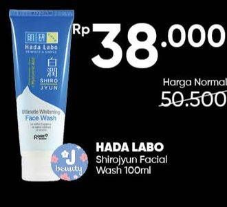 Promo Harga HADA LABO Shirojyun Facial Wash  - Guardian