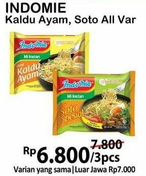 Promo Harga Mie Kaldu Ayam/ Soto Spesial 3s  - Alfamart