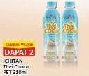 Promo Harga Ichitan Thai Drink Thai Coco 310 ml - Alfamart