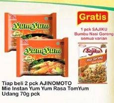 Promo Harga YUMYUM Mi Instan Tom Yum Udang Kuah Creamy per 2 pcs - Indomaret