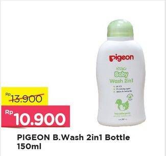 Promo Harga PIGEON Baby Wash 2 in 1 All Variants 150 ml - Alfamart
