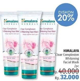Promo Harga HIMALAYA Facial Wash  - LotteMart