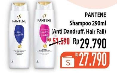 Promo Harga PANTENE Shampoo Anti Dandruff, Hair Fall Control 290 ml - Hypermart