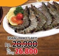 Promo Harga Udang Pancet AK 15 per 100 gr - LotteMart