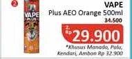 Promo Harga FUMAKILLA VAPE Aerosol Orange 500 ml - Alfamidi