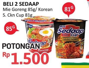 Promo Harga SEDAAP Mie Cup Goreng, Korean Spicy Chicken 81 gr - Alfamidi