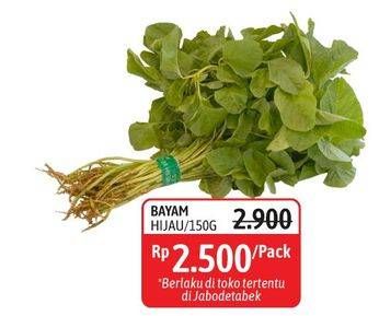 Promo Harga Bayam Hijau per 150 gr - Alfamidi