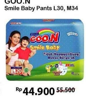 Promo Harga Goon Smile Baby Pants L30, M34  - Alfamart