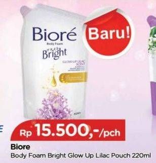 Promo Harga Biore Body Foam Bright Glow-Up Lilac Scent 220 ml - TIP TOP