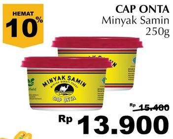 Promo Harga CAP ONTA Minyak Samin Minyak Nabati Padat 250 gr - Giant