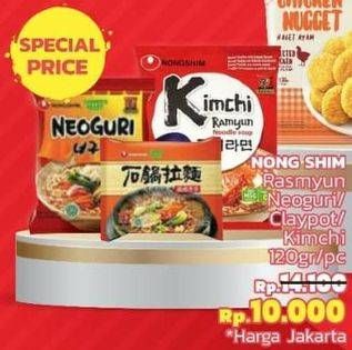 Promo Harga NONGSHIM Noodle Neoguri Udon, Korean Clay Pot Ramyun, Kimchi Ramyun 120 gr - LotteMart