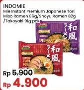 Indomie Japanese Ramen
