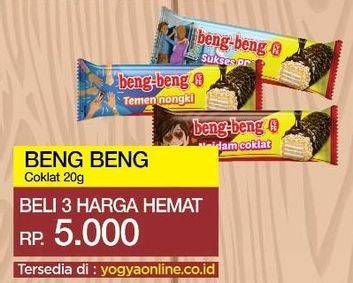 Promo Harga BENG-BENG Wafer per 3 pcs 20 gr - Yogya