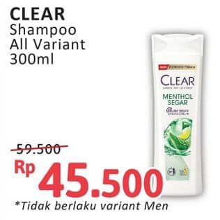 Promo Harga Clear Shampoo All Variants 300 ml - Alfamidi