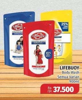Promo Harga LIFEBUOY Body Wash All Variants 900 ml - Lotte Grosir