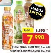 Promo Harga Ichitan Brown Sugar Milk/Thai Tea  - Superindo