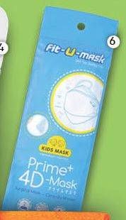 Promo Harga FIT-U-MASK Masker Kids 4D Prime+ 2 pcs - Guardian