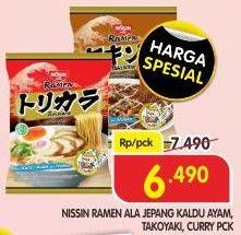 Promo Harga Nissin Ramen Kaldu Ayam, Yakisoba Takoyaki, Curry 80 gr - Superindo