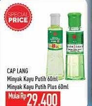 Promo Harga CAP LANG Minyak Kayu Putih 60ml  - Hypermart