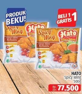 Promo Harga HATO Spicy Wing 500 gr - Lotte Grosir