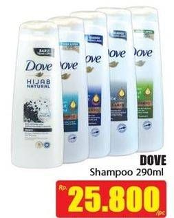 Promo Harga DOVE Shampoo 290 ml - Hari Hari