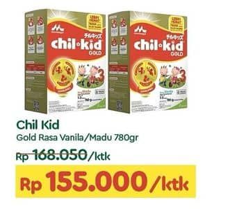 Promo Harga Morinaga Chil Kid Gold Madu, Vanila 800 gr - TIP TOP