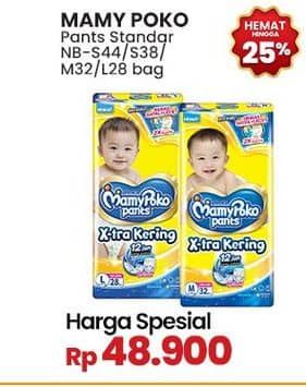 Promo Harga Mamy Poko Pants/Perekat Xtra Kering  - Indomaret