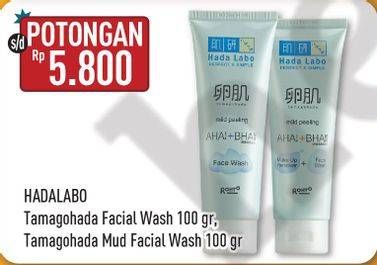 Promo Harga HADA LABO Mild Peeling Facial Wash 100 gr - Hypermart