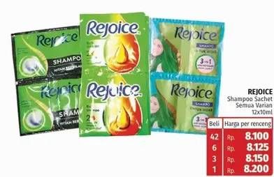 Promo Harga REJOICE Shampoo All Variants per 12 sachet 10 ml - Lotte Grosir